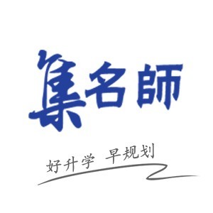 济南集教育