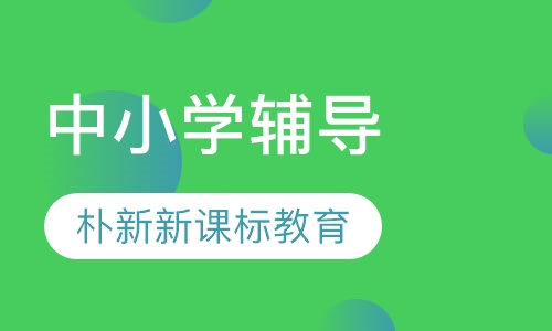 个性化一对一