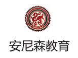 北京安尼森