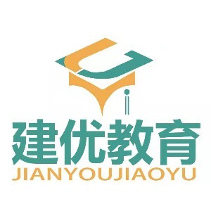 潍坊建优教育