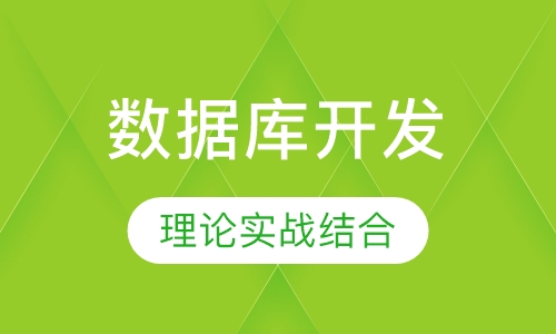 Oracle工程师