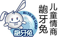 石家庄龅牙兔儿童情商乐园