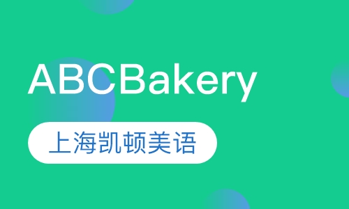 ABC Bakery
