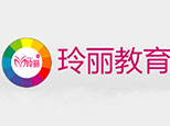长沙星沙玲丽化妆美甲学校