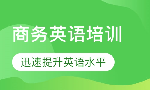 厚街学习英语 零基础怎么入手 突破发音说