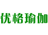 杭州优格瑜伽