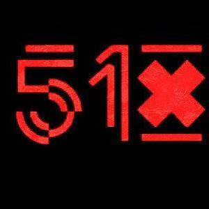 天津51区街舞工作室