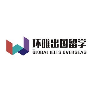 洛阳环雅出国留学
