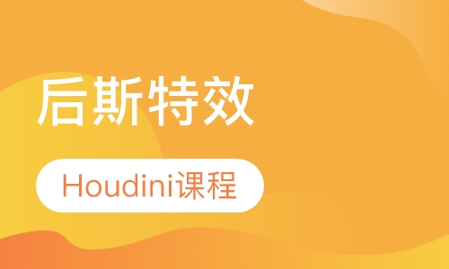 后斯特效