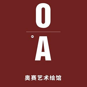 宁波奥赛美术