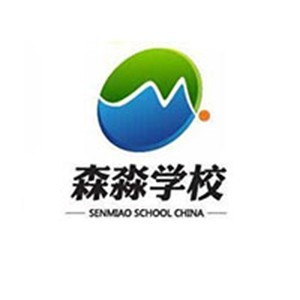 郑州森淼学校