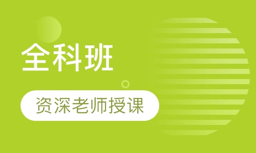 西门子S7全系列全科班