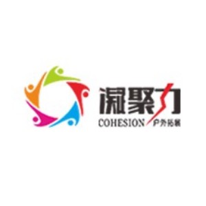 莆田凝聚力户外拓展培训