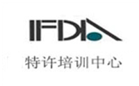 陕西特许培训中心