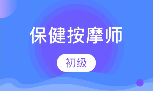 西式面点师