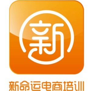 中山新命运教育
