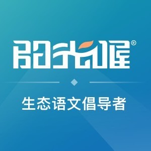 武汉阳光喔作文培训