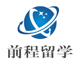 成都前程留学
