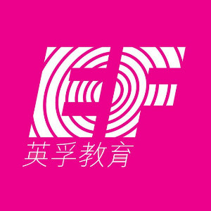 佛山英孚教育