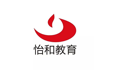 济南怡和教育
