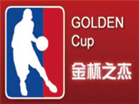 北京金杯之杰体育培训中心