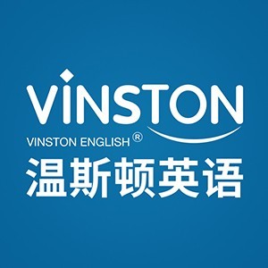 温斯顿英语