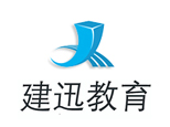 苏州建迅教育