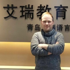 青岛艾瑞德国留学:Nikolai Sokolowsky