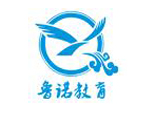 青岛鲁诺文化培训学校