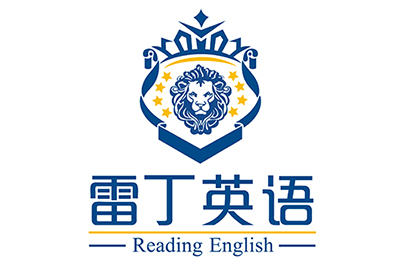 福州雷丁英语