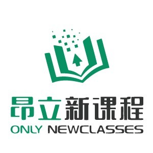 上海昂立新课程