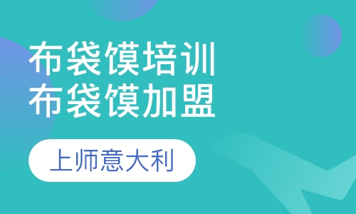 布列塔尼国立高等电信学校
