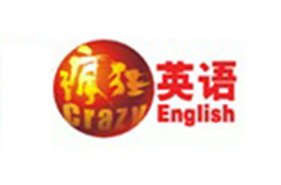 烟台李阳疯狂英语