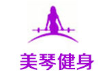 石家庄美勤健身学院