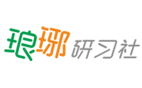 重庆琅琊研习社