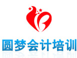 长沙圆梦会计培训