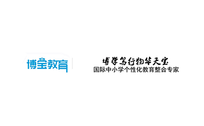 上海博宝教育
