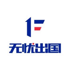 天津 | 无忧出国