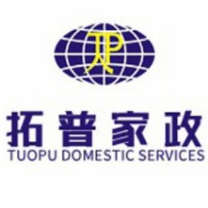 惠州拓普家政培训学校