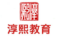 济南淳熙教育