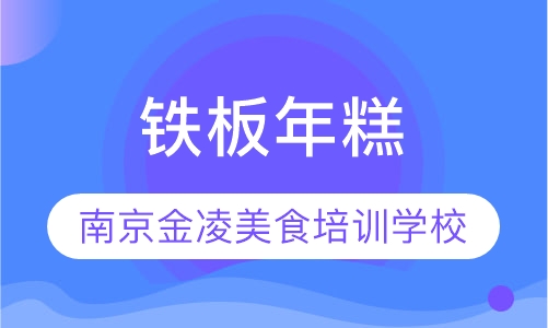臭豆腐