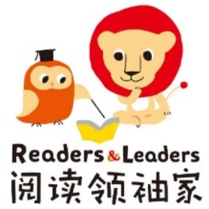 深圳阅读领袖教育