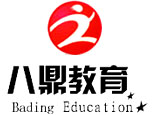 重庆八鼎教育