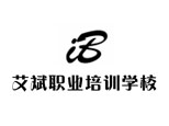 济南艾斌美容化妆美甲培训中心