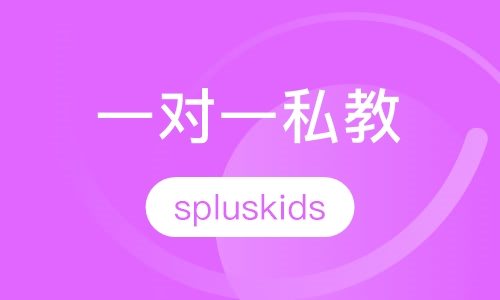 一对一私教