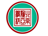 北京市私立新亚中学