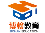石家庄博翰教育