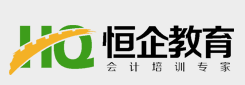 深圳恒企会计培训学校