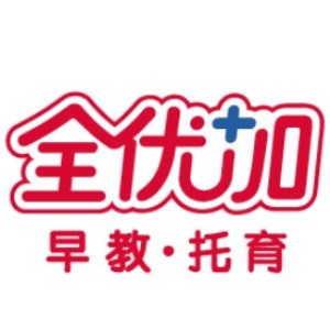 深圳全优加早教