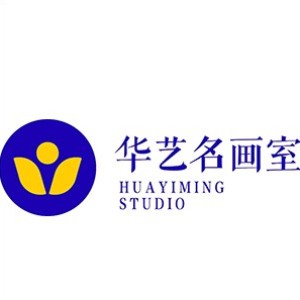 北京华艺名画室